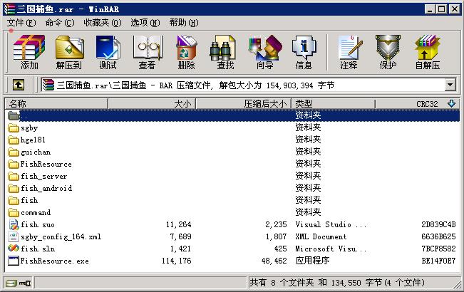三国捕鱼HGE源码测试图-02