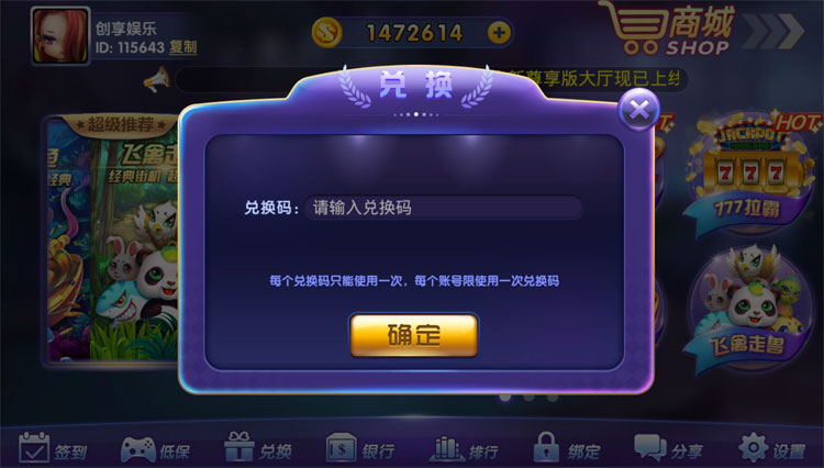 龙珠棋牌电玩城源码图7