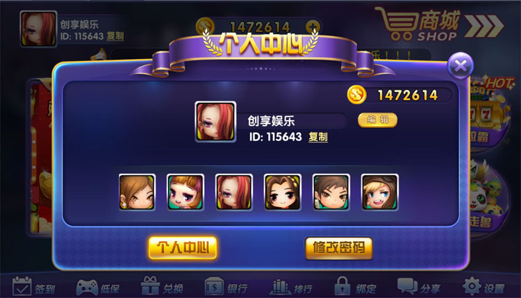 龙珠棋牌电玩城源码图8