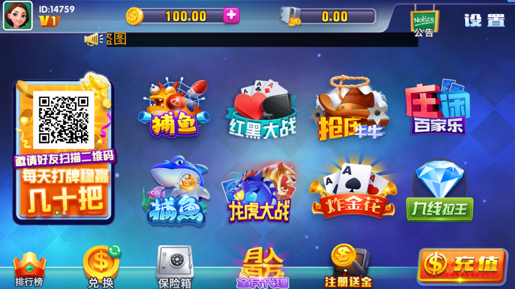全新威漫真钱棋牌娱乐组件/高仿蓝月棋牌游戏源码-好易源码网