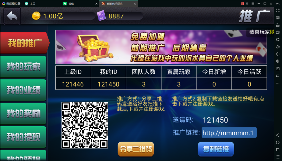 陌陌真钱棋牌游戏源码测试图-10
