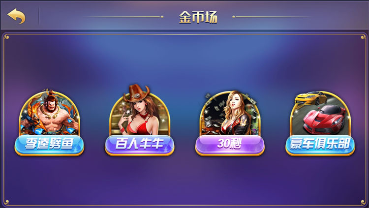 58玩游戏源码测试图-02