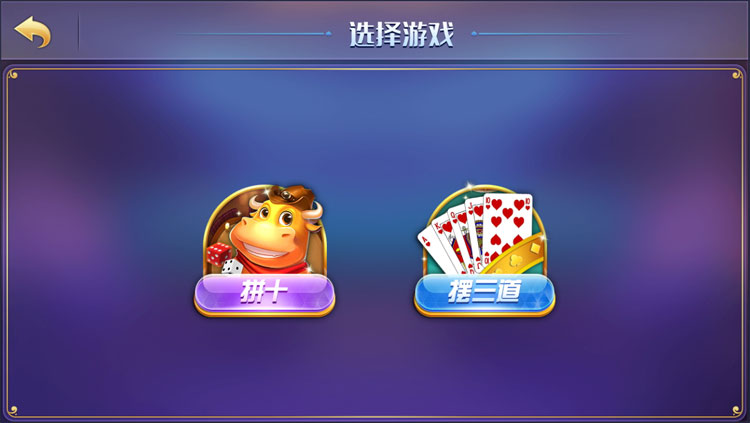 58玩游戏源码测试图-03
