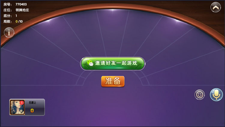58玩游戏源码测试图-05