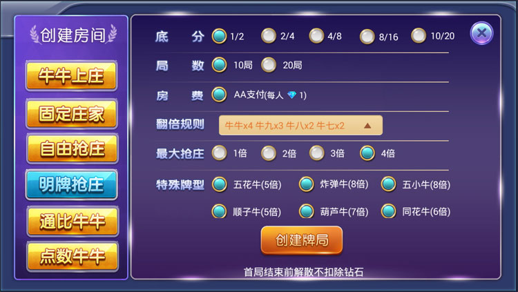 58玩游戏源码测试图-04
