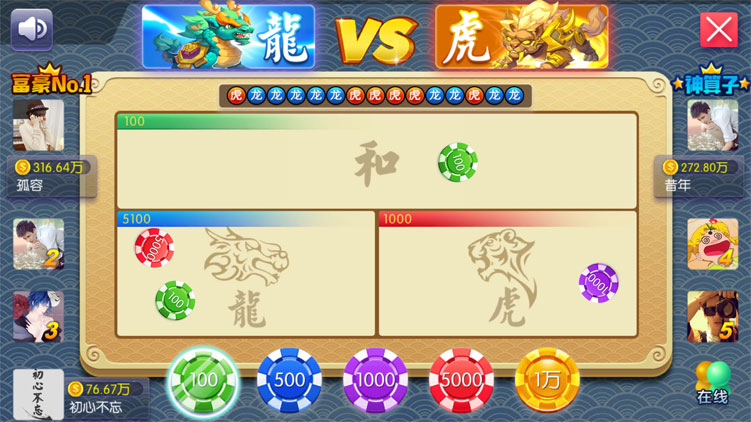 99棋牌房卡源码测试图-12