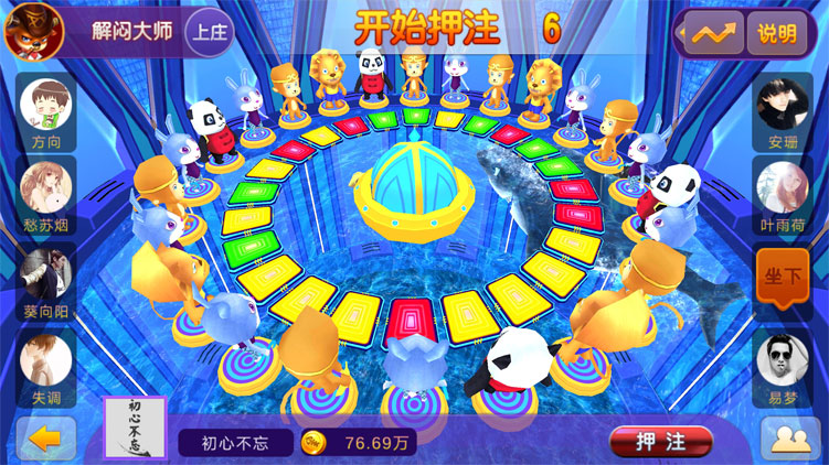 99棋牌房卡源码测试图-14