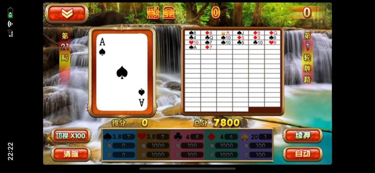 178电玩城源码图11