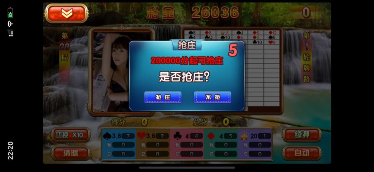 178电玩城源码图12