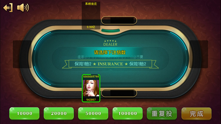 8899棋牌电玩游戏源码测试图-07