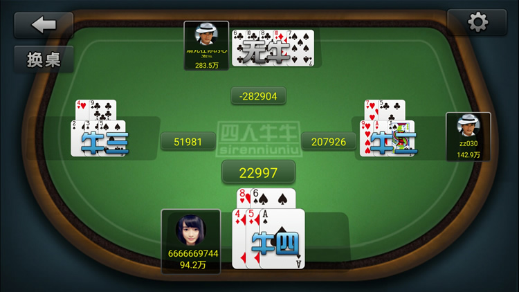 8899棋牌电玩游戏源码测试图-04
