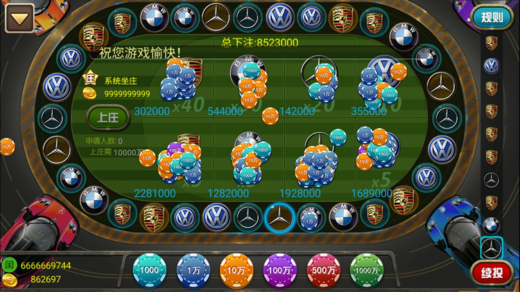 8899棋牌电玩游戏源码测试图-05