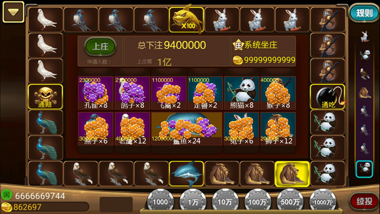 8899棋牌电玩游戏源码测试图-01