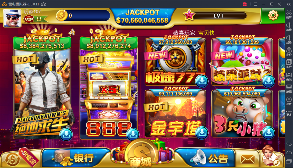 傲玩pt版电玩城棋牌游戏组件图2