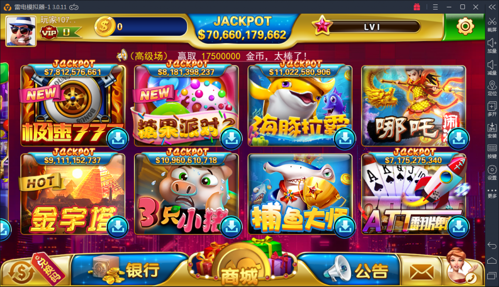 傲玩pt版电玩城棋牌游戏组件图3