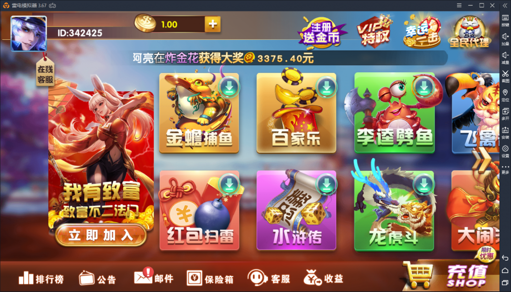全新万利真钱棋牌游戏源码-全民代理+三级分销-好易源码网