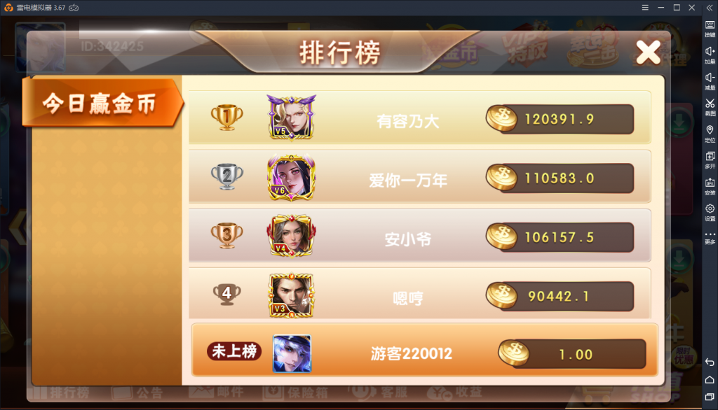 万利真钱棋牌游戏源码测试图-06