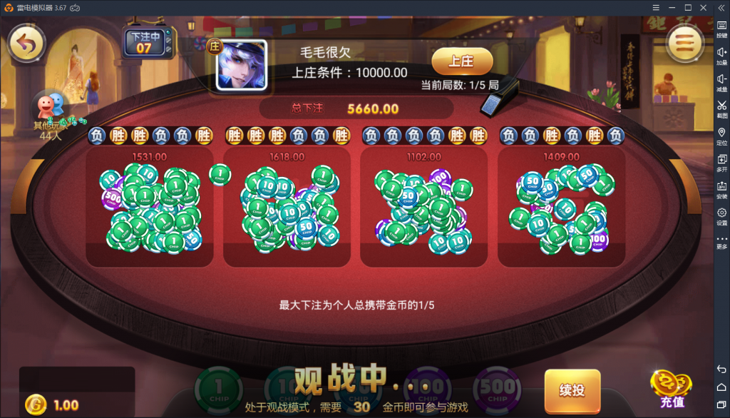 万利真钱棋牌游戏源码测试图-13