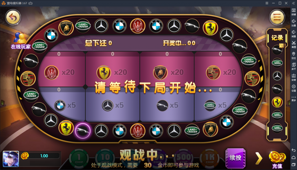 万利真钱棋牌游戏源码测试图-14