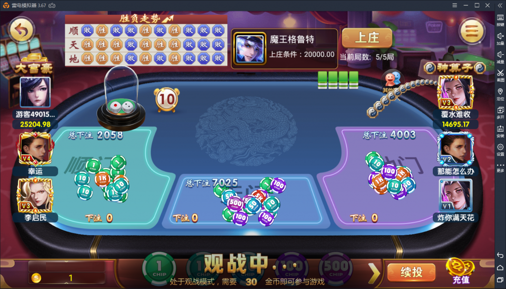 万利真钱棋牌游戏源码测试图-16