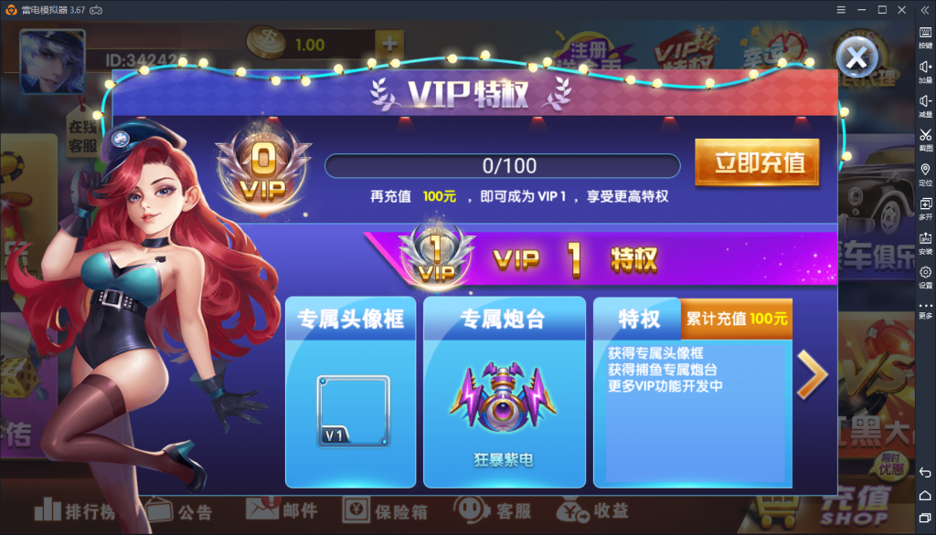 万利真钱棋牌游戏源码测试图-19