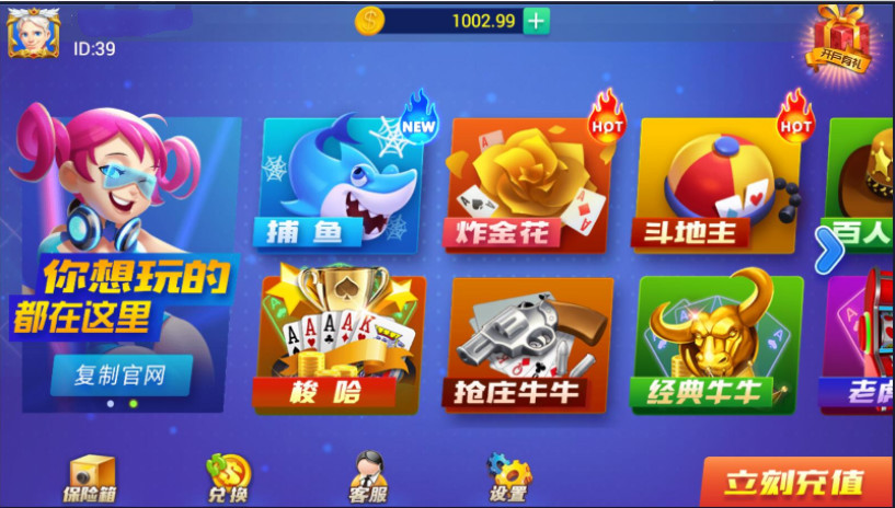 全新九州娱乐棋牌源码-好易源码网
