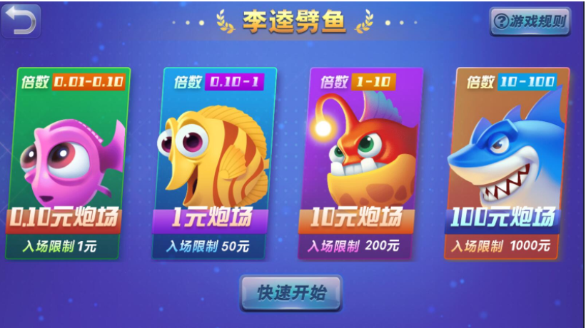 九州娱乐棋牌源码测试图-03