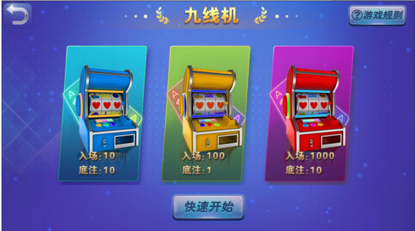 九州娱乐棋牌源码测试图-04