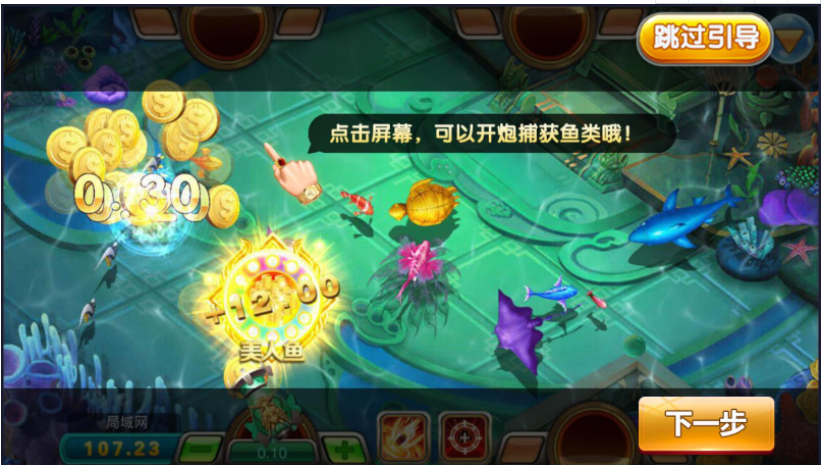 九州娱乐棋牌源码测试图-09