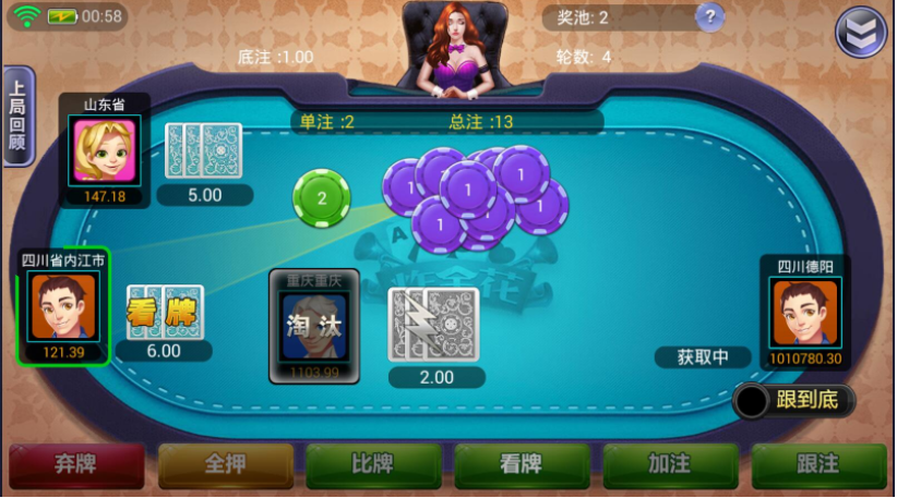 九州娱乐棋牌源码测试图-11