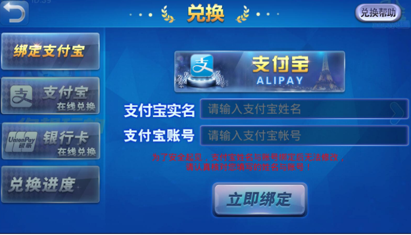 九州娱乐棋牌源码测试图-14
