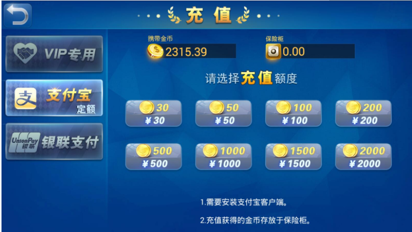 九州娱乐棋牌源码测试图-15