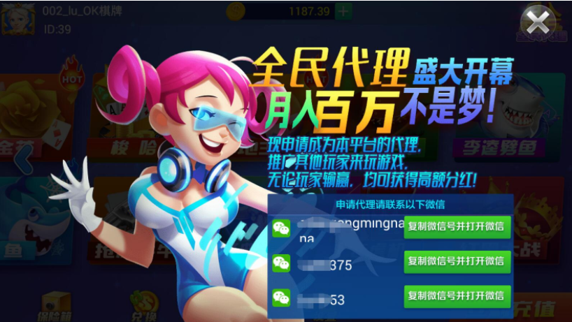 九州娱乐棋牌源码测试图-17