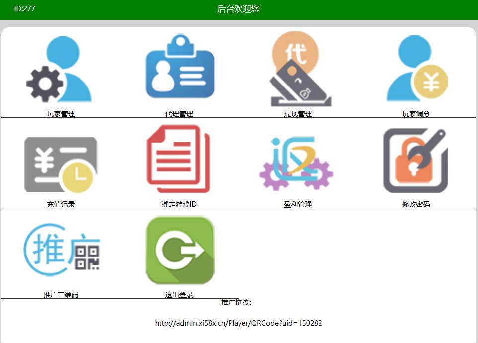 九州娱乐棋牌源码测试图-19