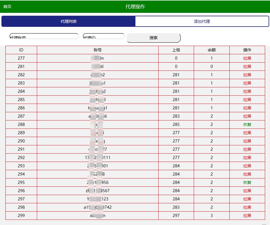 九州娱乐棋牌源码测试图-20