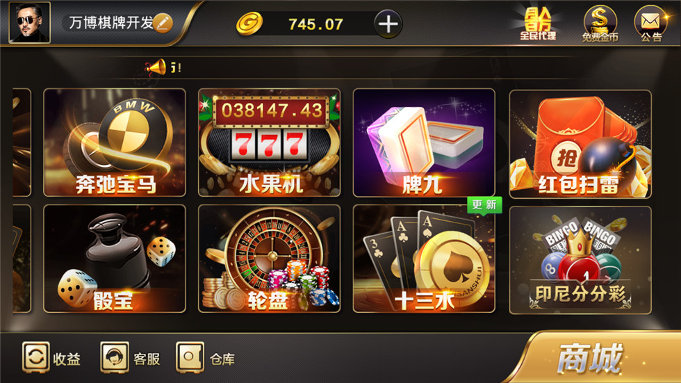最美微星现金版棋牌源码图4