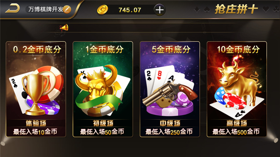 最美微星现金版棋牌源码图5