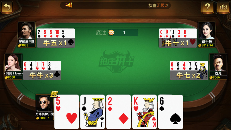 最美微星现金版棋牌源码图8