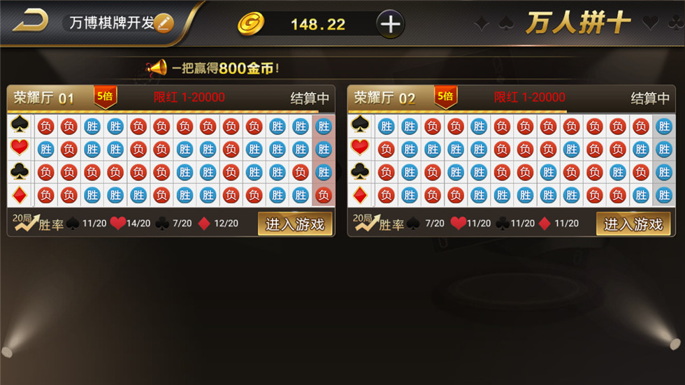 最美微星现金版棋牌源码图10