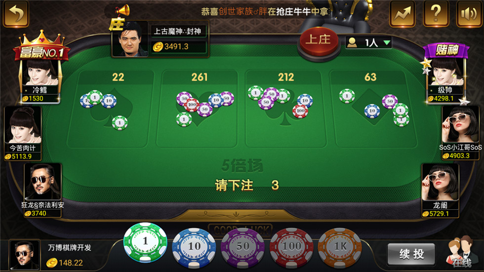 最美微星现金版棋牌源码图11