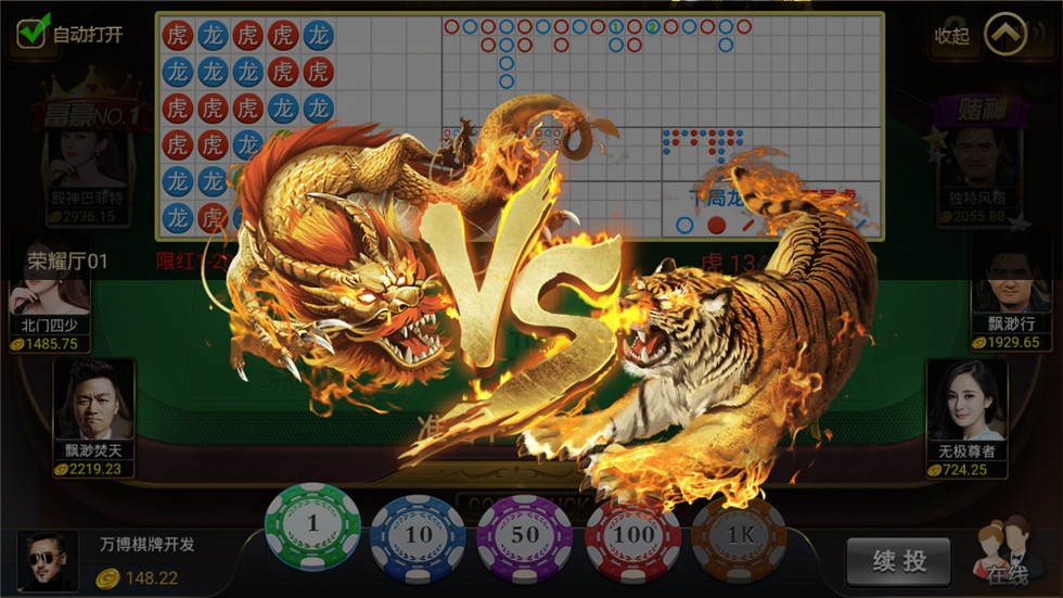 最美微星现金版棋牌源码图13