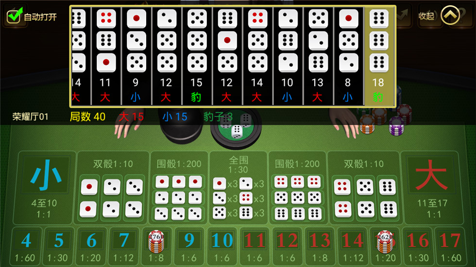 最美微星现金版棋牌源码图17