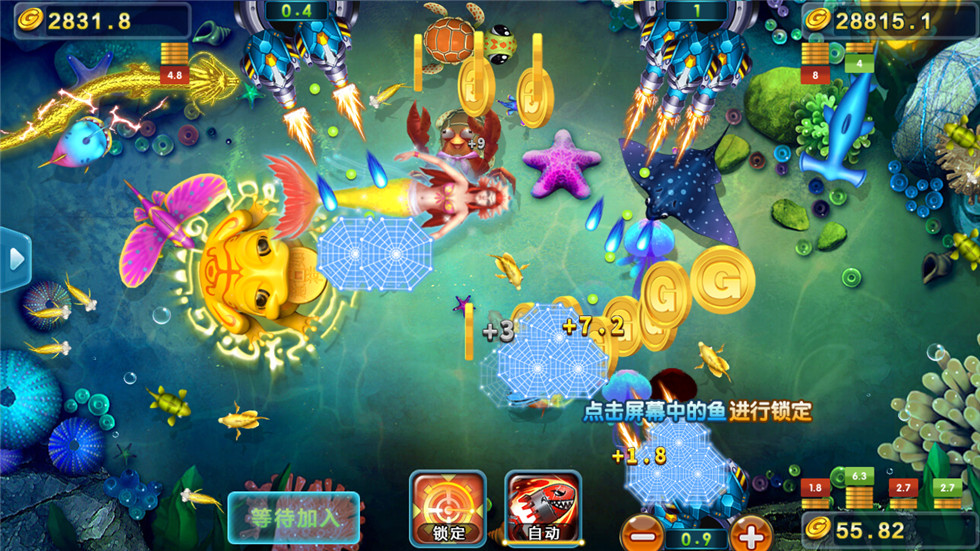 最美微星现金版棋牌源码图24