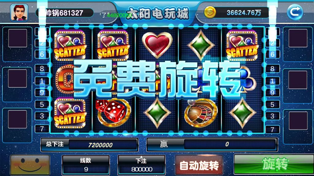 辉煌电玩城棋牌游戏组件测试图-03