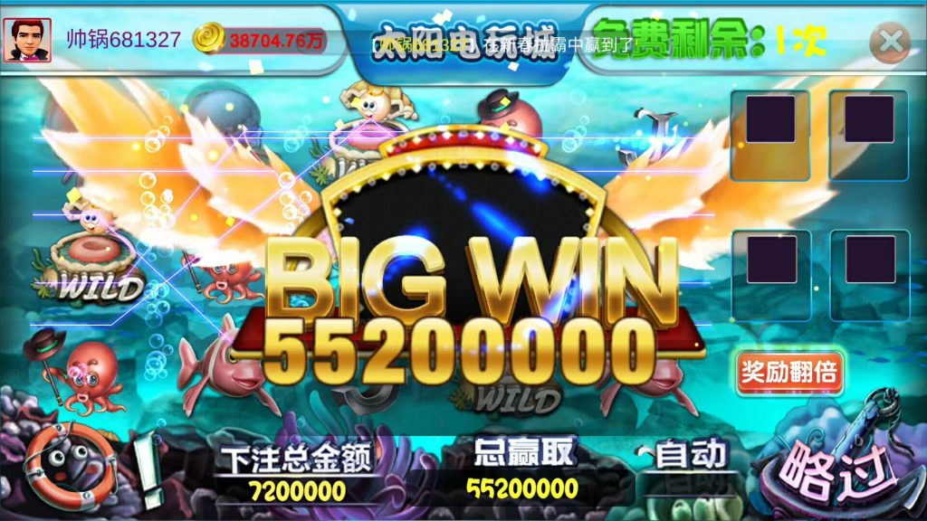 辉煌电玩城棋牌游戏组件测试图-05