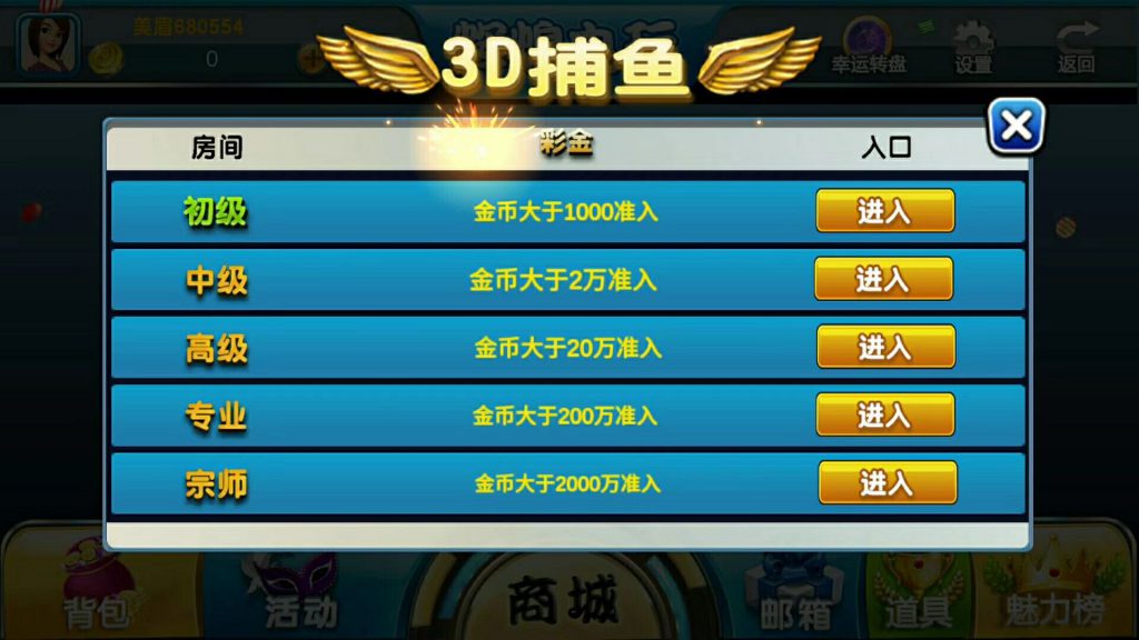 辉煌电玩城棋牌游戏组件测试图-07