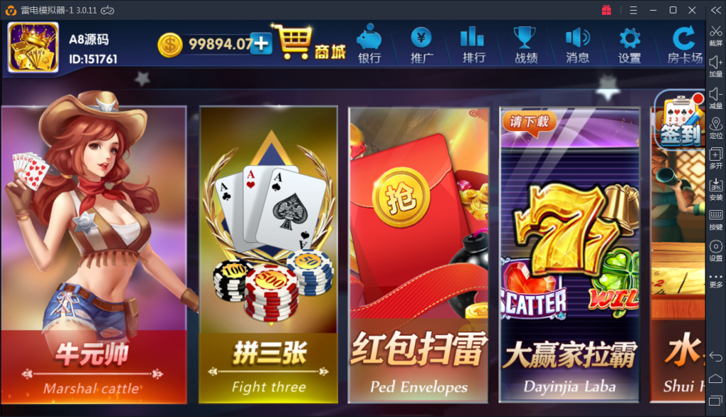 Linux系统【完美运营】颂游旗舰版棋牌源码-服务器打包+启动命令+双端APP+金币房卡双模式-好易源码网