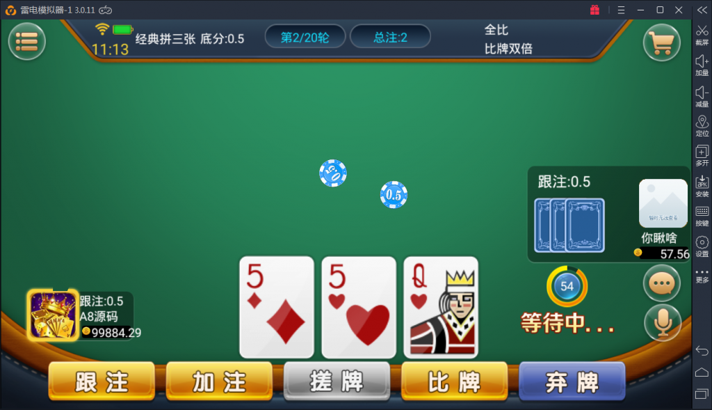 颂游旗舰版棋牌源码图13