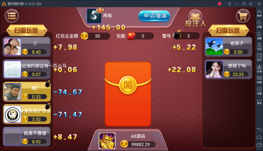 颂游旗舰版棋牌源码图14