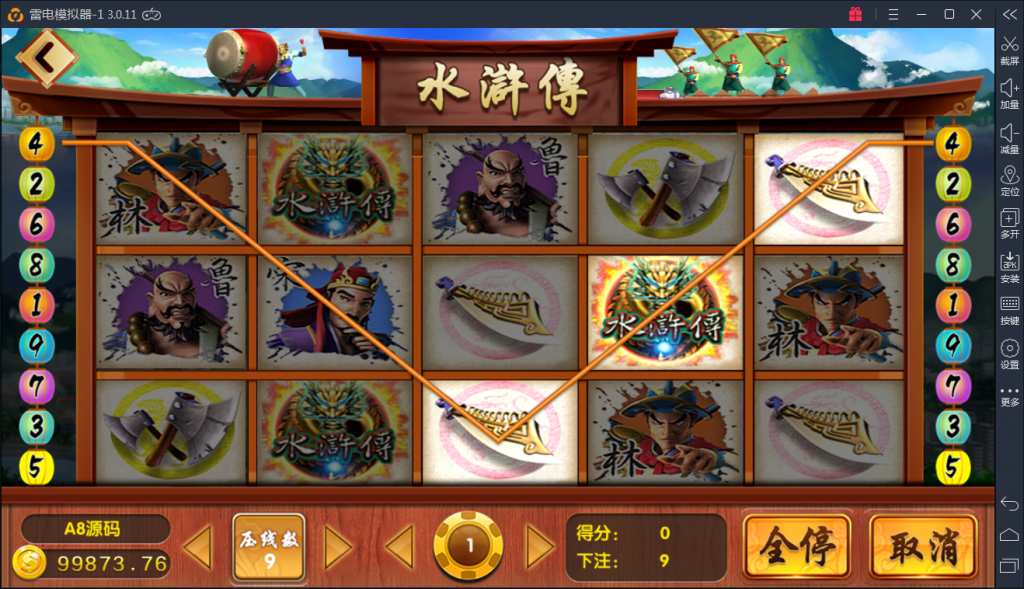 颂游旗舰版棋牌源码图16